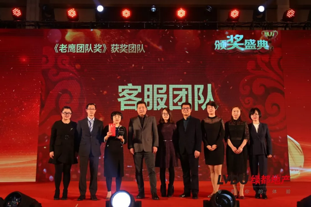 2018老哥俱乐部地产筑梦，再出发！老哥俱乐部迎新年会盛大举行