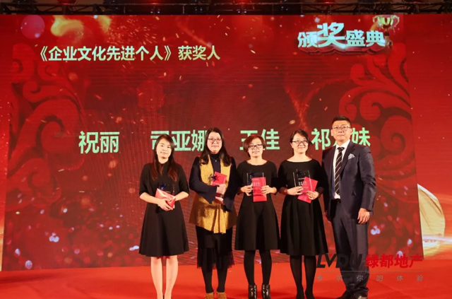 2018老哥俱乐部地产筑梦，再出发！老哥俱乐部迎新年会盛大举行