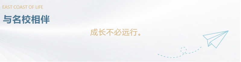 定了！“神兽”线上开学，家里有学生的必看！